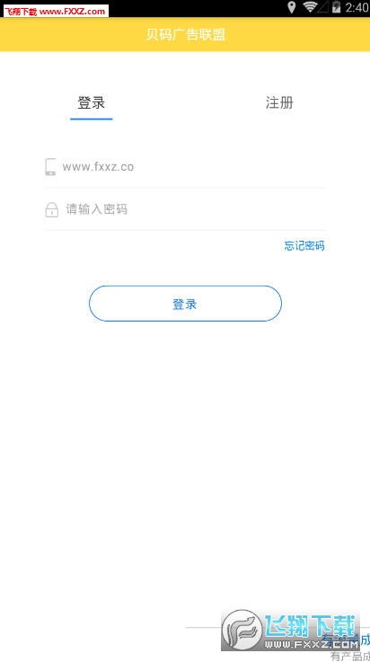 手机挂机看广告赚钱软件