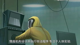死无对证游乐园游戏攻略