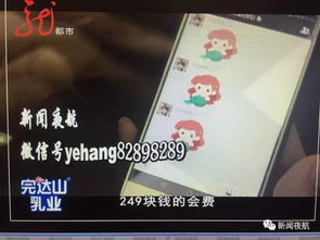 看广告赚钱能相信吗