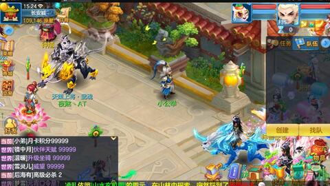 回合制热门游戏攻略视频