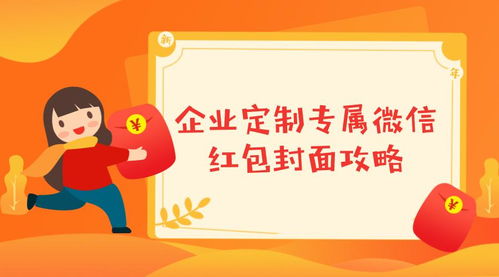看广告赚钱封面怎么写好