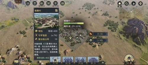 有哪些冷门的古代游戏名