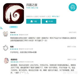 手机有哪些游戏舍不得删