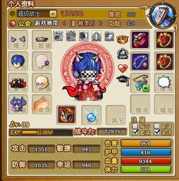 哪些养成类游戏比较值钱