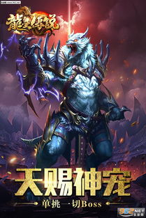 有哪些像传奇之下的游戏