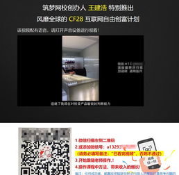 快手抖音看广告赚钱