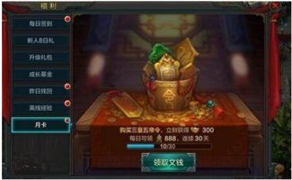 山海经正版游戏技巧攻略