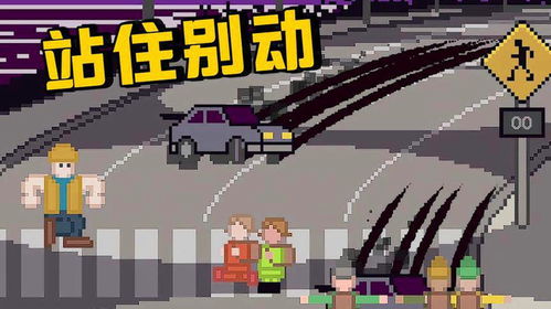抖音小游戏反击空袭攻略
