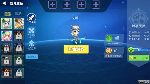 乱斗荣耀类似游戏有哪些