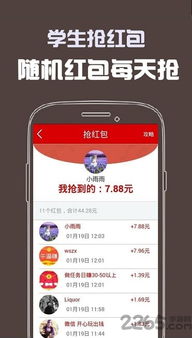 手机看广告赚钱的游戏