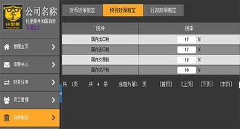 真人模拟游戏软件有哪些