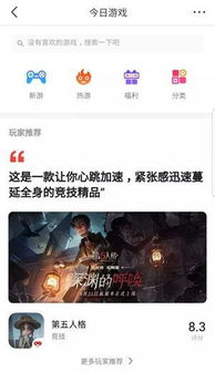 游戏类文章自媒体有哪些
