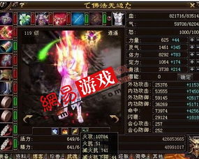 游戏中大神的礼物有哪些