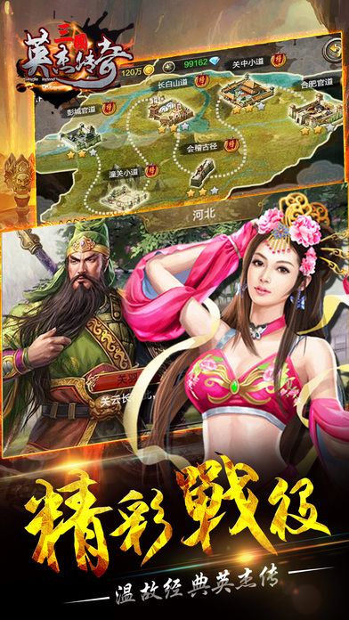 同人三国游戏有哪些版本