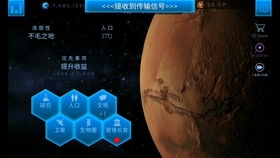 烧脑的太空游戏有哪些