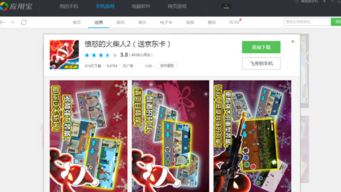 有哪些无广告小游戏软件