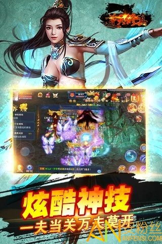 修真破解版游戏有哪些