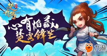 国内特效游戏团队有哪些