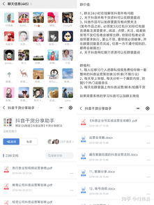 在快手看广告怎么赚钱