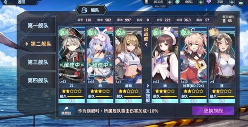肉游戏复仇之刻隶属攻略
