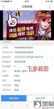 游戏代练客户群体有哪些