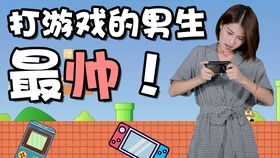 联谊玩游戏的好处有哪些