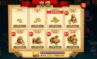 免费不充钱的游戏有哪些