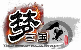 孙磊电子游戏著作有哪些