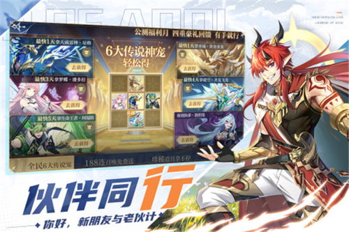 头条小游戏传奇攻略小说