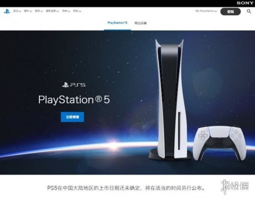 网络直播的游戏机有哪些