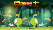 我的勇者小游戏视频攻略