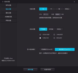 像素对战模拟器游戏攻略