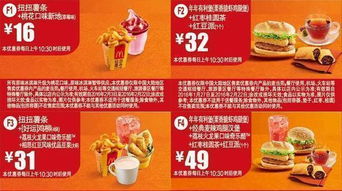 看广告赚钱很丢人吗