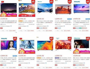 家里电视看广告怎么赚钱