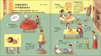 人在家可以玩哪些小游戏