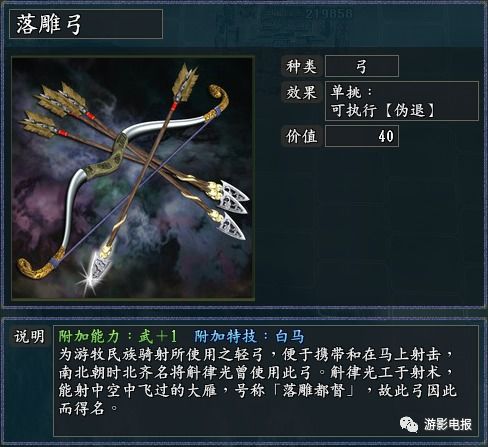 游戏中铁棒的作用有哪些