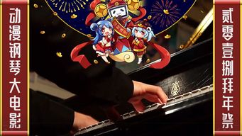 听电音应该玩哪些游戏呢