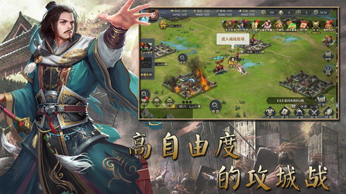 三国战略有哪些游戏名