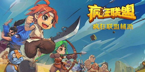 擦画联萌游戏攻略124