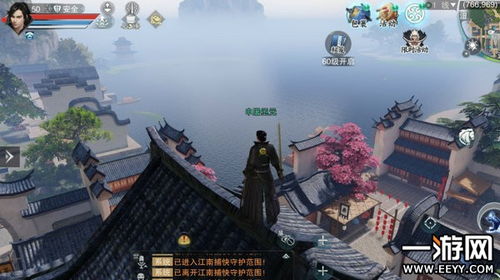 楚留香游戏手游攻略图