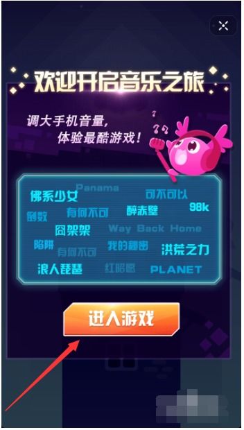 抖音小游戏神器合成攻略
