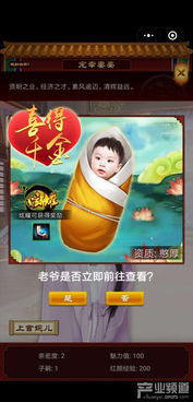 微博宫斗小游戏攻略