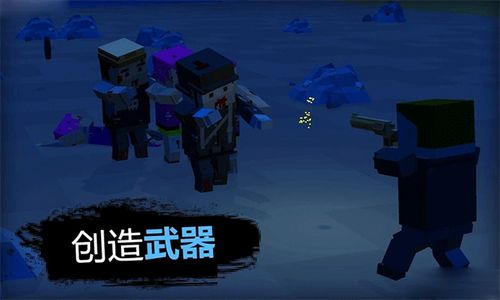 丧尸启示录1游戏攻略