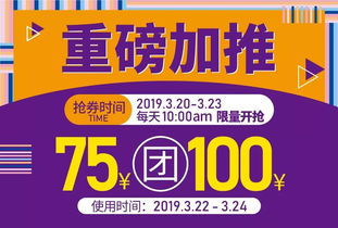中农嗨享乐看广告赚钱