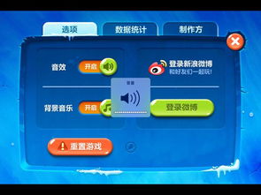 听音乐玩的游戏有哪些