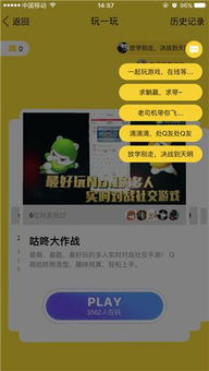 手机上玩游戏有哪些平台