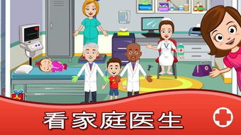 小朋友玩的游戏有哪些呢