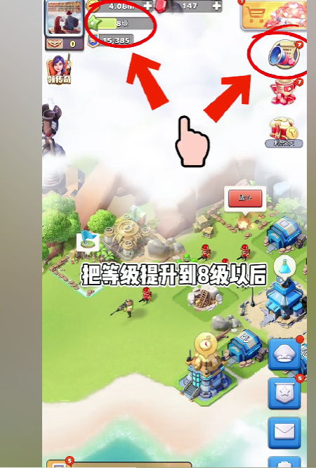 小游戏看广告赚钱方法