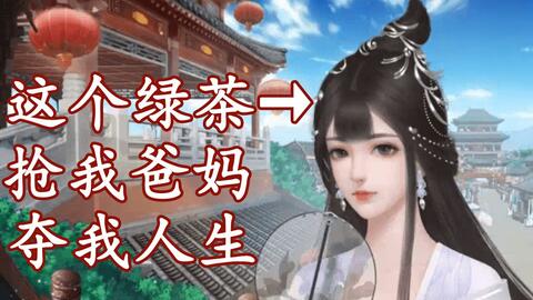 周生如故橙光游戏攻略