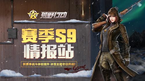 最火小型吃鸡游戏有哪些